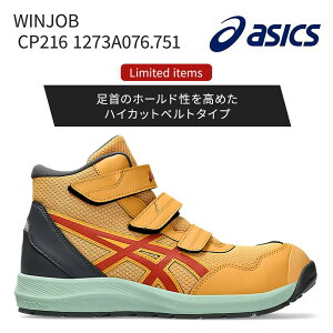 �A�V�b�N�X�yasics�z �A�V�b�N�X 1273A076 WINJOB CP216(����i)