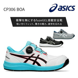 �A�V�b�N�X�yasics�z �A�V�b�N�X 1273A095 WINJOB CP309 BOA