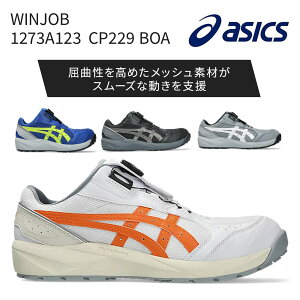�A�V�b�N�X�yasics�z 1273A123 CP229 BOA