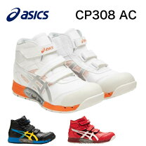楽天市場】cp308acの通販
