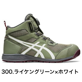 【送料無料】CP214 TS BOA　1271A056アシックス　asics　薄底ソール　歩きやすい　安全靴　スニーカー　ダイヤル