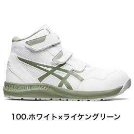 【送料無料】アシックス【asics】 1273A076WINJOB CP216安全靴　ハイカット　ベルトタイプ　作業靴　安全作業靴　セーフティシューズ　ワーキングシューズ