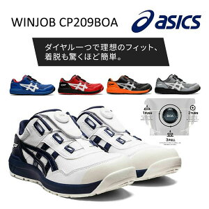 �A�V�b�N�X�yasics�z1271A029 �y�ň��l�ɒ���I�zWINJOB FCP209BOA