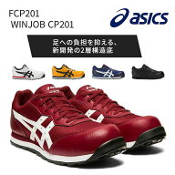 アシックス【asics】FCP201 WINJOB CP201