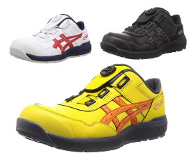 【送料無料】1273A029　CP306Boa　アシックスの安全靴　asicsウィンジョブ　ボアフィットシステムのローカット作業靴　合皮素材　作業靴　セーフティシューズ　ワーキングシューズ　安全シューズ（JSAA　A種　樹脂先芯）