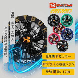�o�[�g�� �G�A�[�N���t�g AC10-2 2026SS���f�� �J���[�t�@�����j�b�g