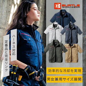 �o�[�g�� [�t��] �G�A�[�N���t�g AC�����u���]�� AC7146