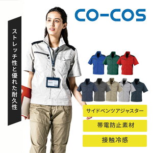 �R�[�R�X�M���yCO-COS�z [�t��] AG-3080 �X�g���b�`�����u���]��