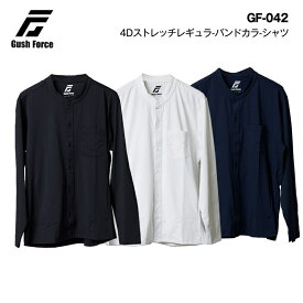 Gush Force　GF-0424Dストレッチレギュラーバンドカラーシャツ