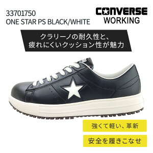 ����񂹁� CONVERSE [�ʔN] 33701750 ONE STAR PS BLACK/WHITE