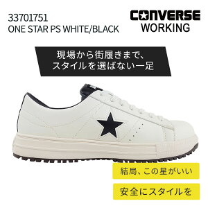 ����񂹁� CONVERSE [�ʔN] 33701751 ONE STAR PS WHITE/BLACK