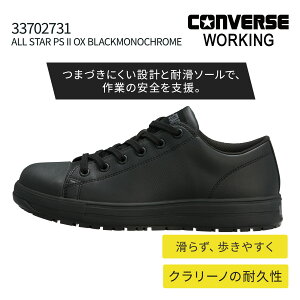 ����񂹁� CONVERSE [�ʔN] 33702731 ALL STAR PS II OX BLACKMONOCHROME