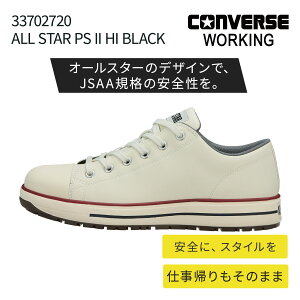 ����񂹁� CONVERSE [�ʔN] 33702732 ALL STAR PS II OX NATURAL WHITE