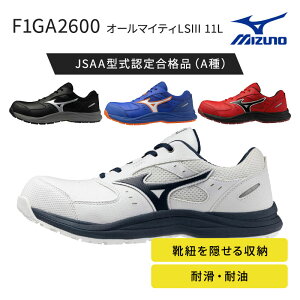 �~�Y�m�yMIZUNO�z ALMIGHTY LSIII 11L F1GA2600