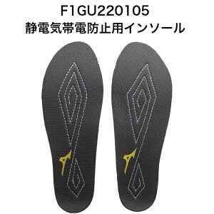 �~�Y�m�yMIZUNO�zF1GU220105�Ód�C�ѓd�h�~�p�C���\�[��