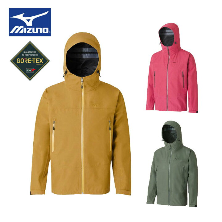 楽天市場】ミズノ【MIZUNO】 B2JE2A10GORE-TEX グラウンドレイン 