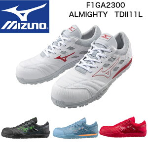 y2023N3VIz~YmyMIZUNOzF1GA2300ALMIGHTY@TDII11L@R^Cv