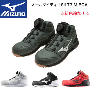 y2022N3Iz~YmyMIZUNOz F1GA2203ALMIGHTY LS@73M BOA