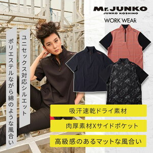 Mr.JUNKO WORK WEAR [�t��] MJWW-12 �v���~�A���R�b�g�����C�NZIP�|���V���c
