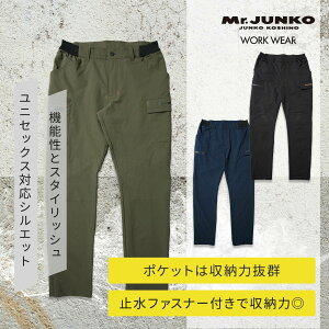 Mr.JUNKO WORK WEAR [�ʔN] MJWW-16 TempControl Aero Cargo Pants(�e���v�R���g���[���G�A���J�[�S�p���c)