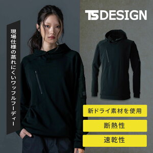 TSDESIGN [�H�~] 5530 �j�b�J�[�Y�h���C���b�t���t�[�f�B�[
