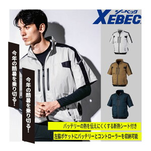 �W�[�x�b�N [�t��] XE98033 �󒲕������u���]��