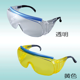保護メガネ　RS-07　［透明・黄色］【［3310001.2］　RS-07】