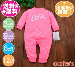 カーターズカバーオールコットンCutieハート・ピンク/