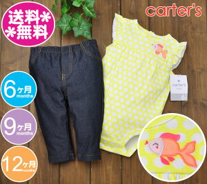 J[^[Y y[֑z2_Zbg@{fB[X[cECG[fjMX@Carter's/xr[