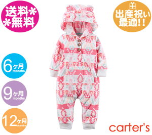 J[^[Y t[XJo[I[y[֑zCarter's@tt[hE􉽊w͗lsN/̎qp/WvX[c/h/xr[/H~/oYj/jybsOʓrz