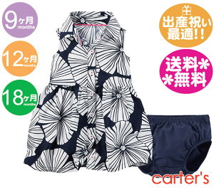 J[^[Y@CARTER'S@s[Xu}tEt[y[֑zVc/2_Zbg/2P/MtgZbg/킢//ĕ/̎qp/LbY/80cm/90cmybsOʒŉ\