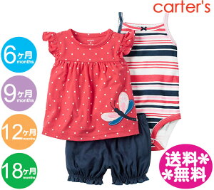 J[^[Yy[֑zT}[3_Zbg@hStCEsNbh×lCr[/Ƃ/V[gpc/Zp/{fB[X[c/L~\[/CARTER'S/킢/MtgZbg/