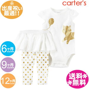 J[^[Yy`OXւ͑z2_Zbg@S[flR{fB[XJ[gthbgMX/pc/S[h/VtH/{fB[X[c/CARTER'S/킢/MtgZbg//ĕ/