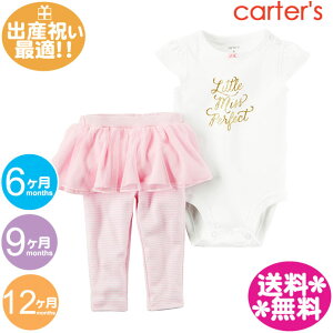 J[^[Yy[֑z2_Zbg@Little@Miss{fB[XJ[gtXgCvMX/pc/S[h/VtH/{fB[X[c/CARTER'S/킢/MtgZbg//ĕ/