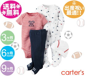 カーターズ　CARTER'S　4点セット　M.V.P野球（赤ボディー・紺パンツ）【メール便送料無料】4枚セット/ギフトセット/ベビー服/足つき/男の子用/キッズ/70cm/80cm【ラッピング別注文で可能です】