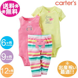 J[^[Yy[֑z3_Zbg@{fB[X[c2pc@NuLove to SmileECG[×sN /Jj/I/Carter's/MtgZbg/xr[/H~/oYj/j/̎qpy