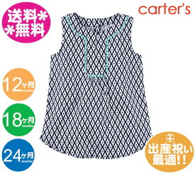 カーターズ　CARTER'S【メール便送料無料】チュニック　紺・ポンポン/トップス/レギンスと合わせて/かわいい/半袖/夏物/女の子用/キッズ/80cm/90cm/2歳用【ラッピング別注文で可能です】