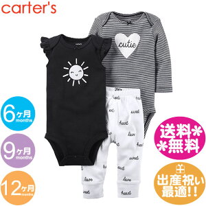 J[^[Yy[֑z3_Zbg@{fB[X[c2MX@TVCEmN/z/킢/Carter's/MtgZbg/xr[/H~/oYj/j/̎qpybs