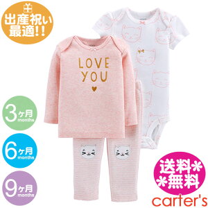 J[^[Y@3_Zbgy[֑zLOVE@YOU˂EsN×/̎qp/carter's/TVc/T/pc/MX/Xpbc//H~/ybsOΉł܂zxr[