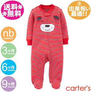 J[^[Y Carter's@Jo[I[@Rbgy[֑zBIG DOGE{[_[bh/j̎qp/WvX[c/Jo[I[/xr[/H~/oYj/j/v~[TCYL
