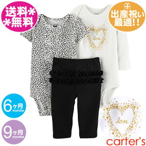 J[^[Yy[֑z3_Zbg@{fB[X[c2MX@LOVEn[gEzCg×ubN/킢/Carter's/MtgZbg/xr[/H~/oYj/j/̎qpyb