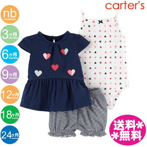 J[^[Yy[֑zT}[3_ZbgEn[gE××O[/Jo[pc/V[gpc/Zp/{fB[X[c/L~\[/CARTER'S/킢/MtgZbg//ĕ/