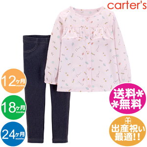 カーターズ CARTER'S【メール便送料無料】2点セット 星ピンクチュニック&デニムレギンス/パンツ/トップス/2P/ギフトセット/秋物/春物/女の子用/キッズ/80cm/90cm/2歳用【ラッピング別注文で可