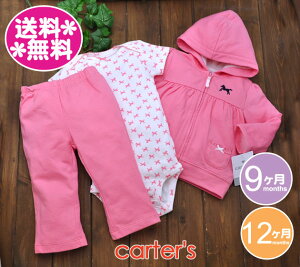 J[^[Y@MtgZbgy[֑zz[X@p[J[EsN{fB[pc/CARTER'SybsOʒŏ܂z/xr[