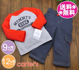 カーターズ　Tシャツ＆パンツ【メール便送料無料】赤×グレー/CARTER'S/ベビー服