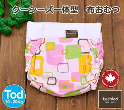 Kushiesおむつクラッシックスクエア・ピンクTOD(10-20kg)