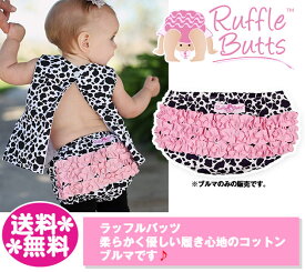 ラッフルバッツ【定形外郵便は送料無料】フリルブルマ・カウプリント×ピンク/Cow Print Woven RuffleButt/うし柄/ヒョウ柄/レパード/おむつカバー/カバーパンツ/Ruffle Butts/ベビー/ベビー服