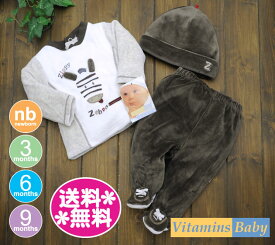 【メール便送料無料】【Vitamins Baby】3点セット　帽子付き　ベロア素材ゼブラ・ベージュ×茶/ギフトセット【出産祝い】【ベビー服】