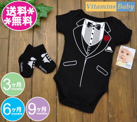 ビタミンズベビー　ギフトセット【メール便送料無料】2点セット　タキシードセット/Vitamins Baby/男の子/正装/ラッピングは別途ご注文ください。