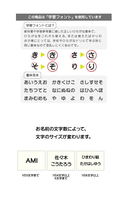 楽天市場 布団用 お名前シート 6枚組 特大アイロンシート 入園 耐水 保育園 おなまえシール ネームシール ゼッケン アイロン接着 簡単接着 入園 入学 お昼寝 ネームシール 運動会 体操着 送料無料 ディアカーズ お名前シール 名入れディアカーズ